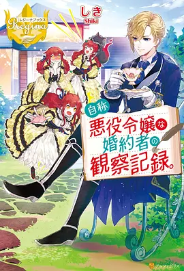 星槎渡海 动漫番剧全集手机免费在线观看